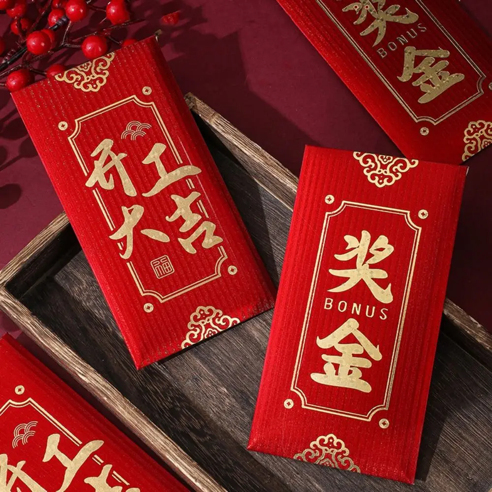 6pcs/set Chinese Style Bonus Red Envelope Snake Year Paper Bless Pocket Best Wishes Award Hongbao Company Ceremony Gifts