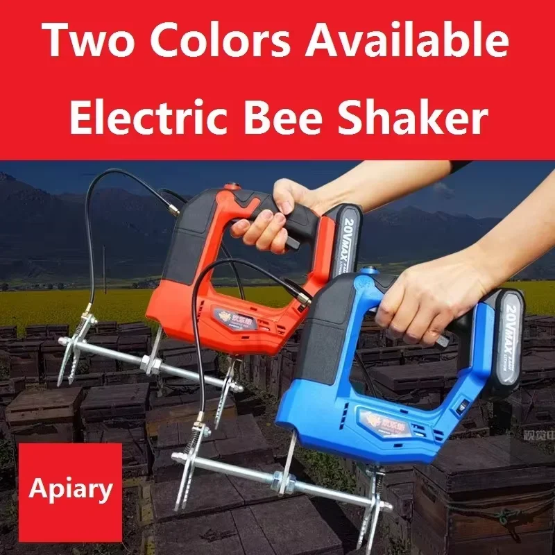 Electric Wireless Bee Shaker Brushless Motor Honeycomb Wire Stripper Rechargeable Beekeeping Tool for Honey Frame Wire Tightenin view 6