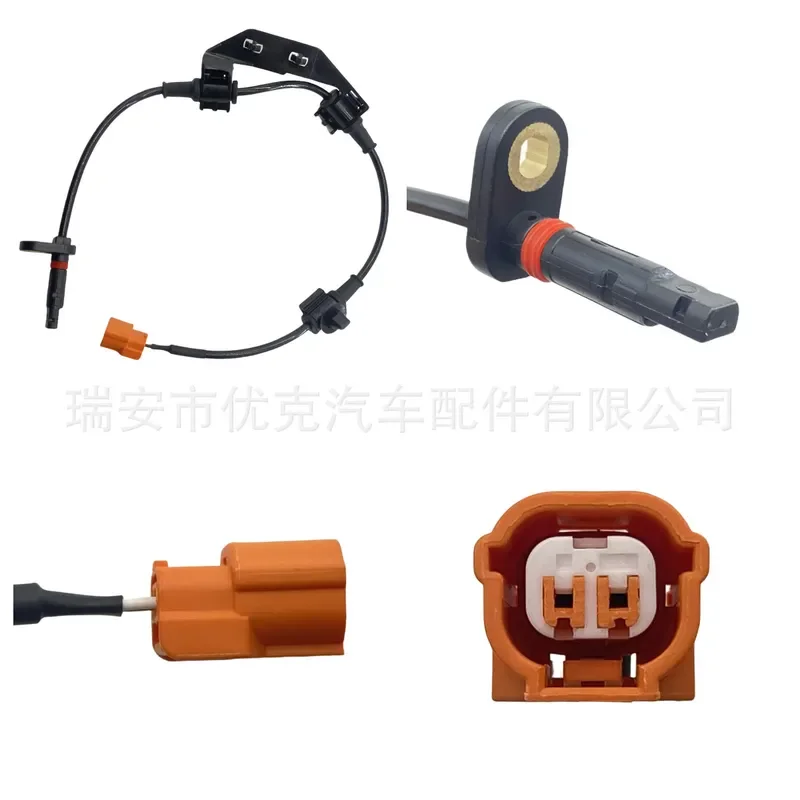 for 57470-SFJ-W01 57470SFJW01 ABS Sensor Wheel Speed Sensor for Honda Acura