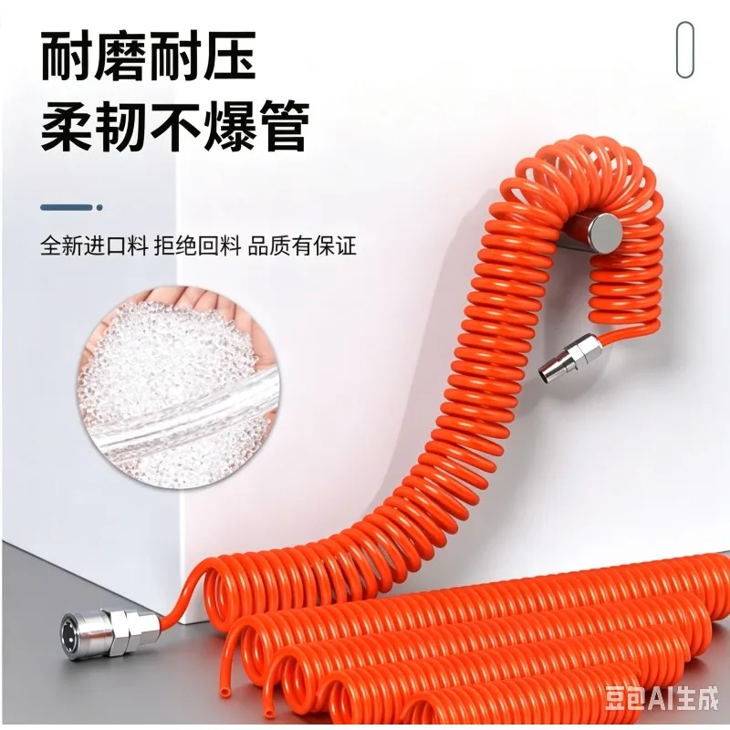 PU Spring Trachea Hose Air Compressor Air Pump High Pressure Telescopic Pneumatic Spiral Dust Gun Compressor Air Duct 8mm