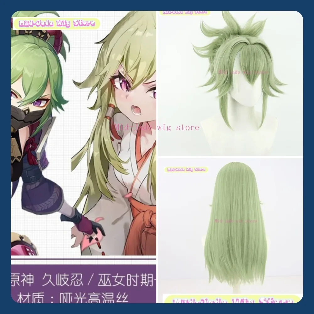 

Mid-jade Wig Store Genshin Impact Kuki Shinobu Cosplay Wig Anime Game Cosplay Synthetic Hair Halloween Party