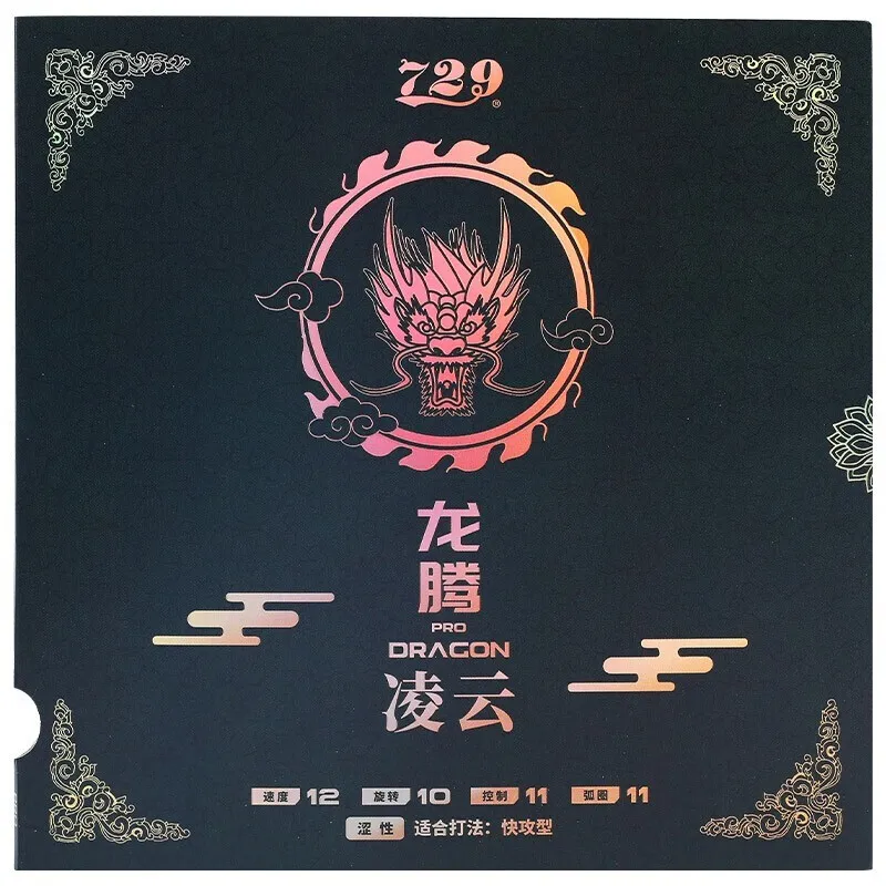 Friendship 729 Dragon F Pro Dragon L Pro Table Tennis Rubber Original 729 Ping Pong Rubber