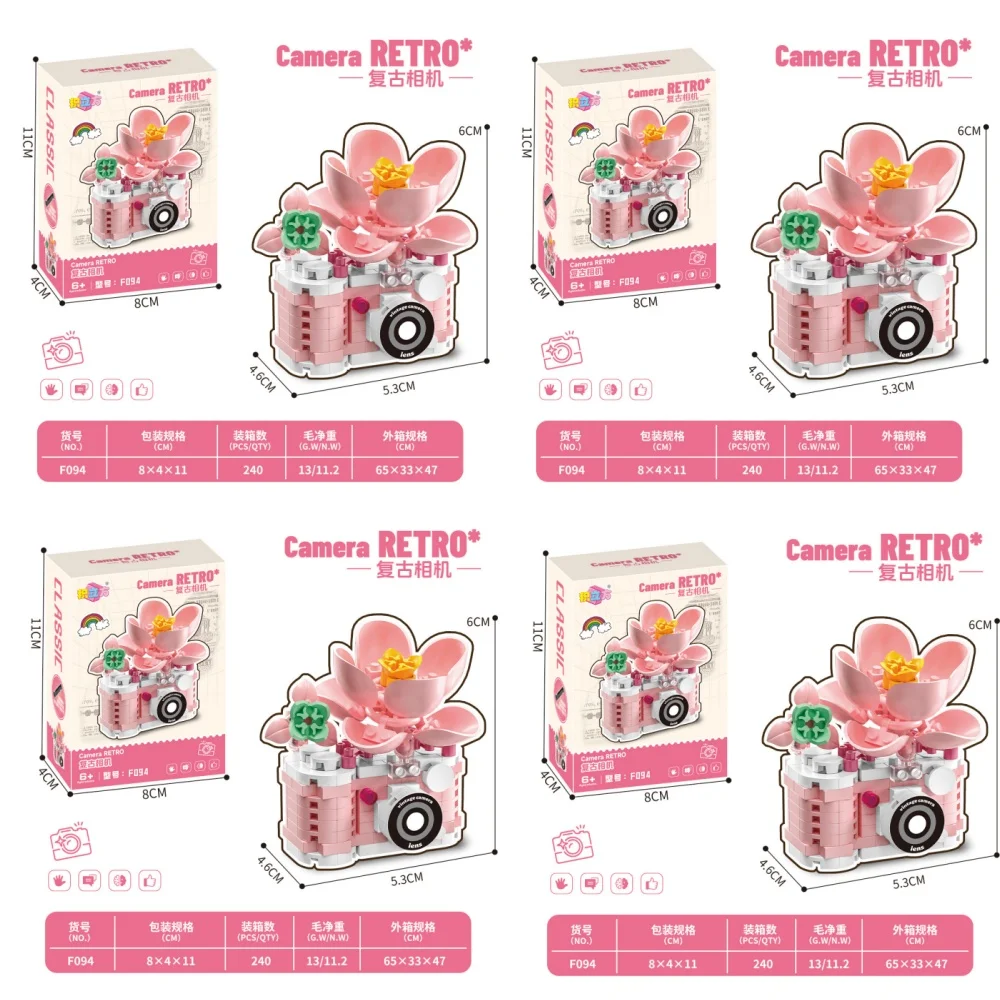 창의적인 카메라&꽃 블록 DIY 장난감 소형 입자 브릭 조립 퍼즐 장난감 어린이 선물 세트
