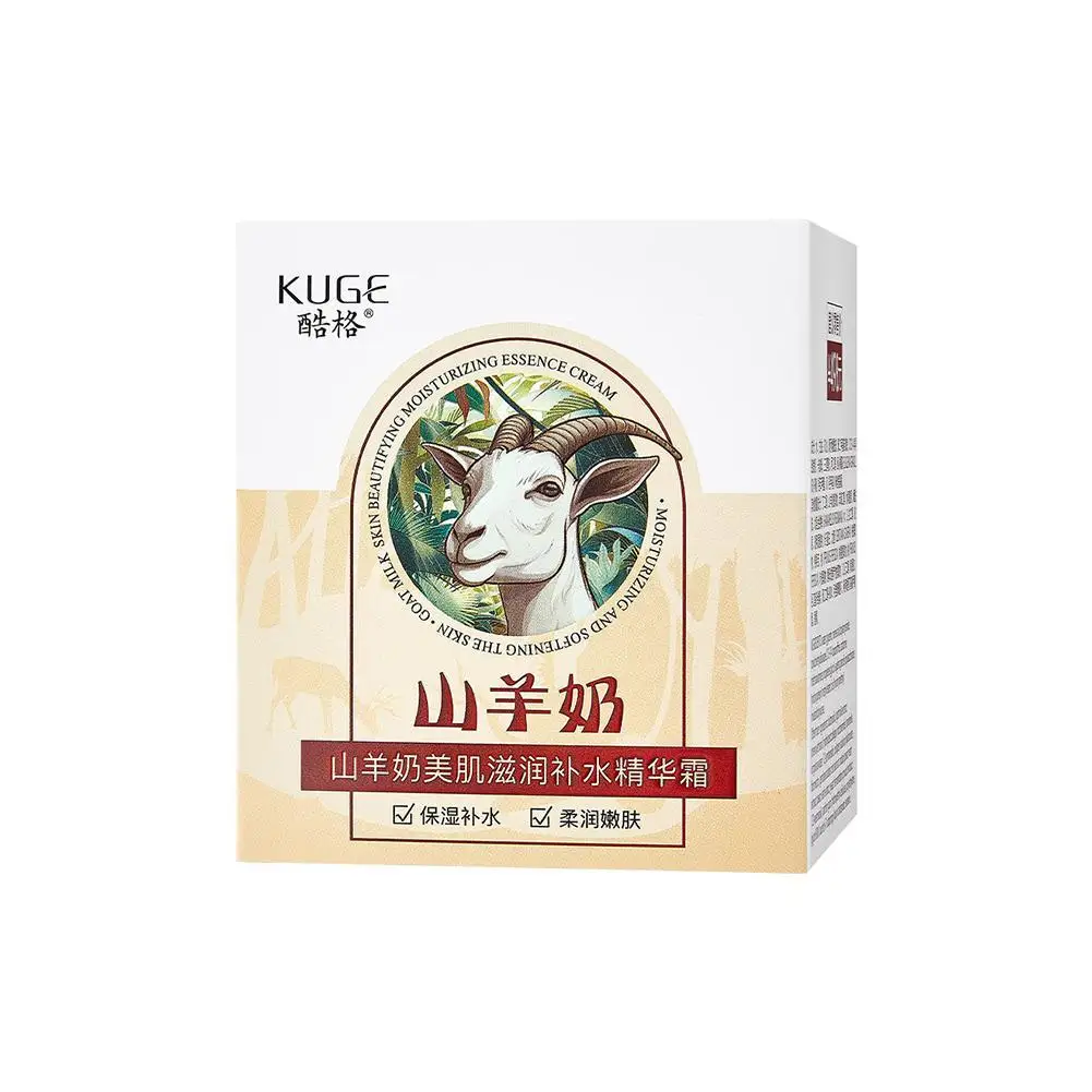 

Goat Milk Essence Cream Moisturizing Facial Contour Improve Dry Brightening Skin Care Moisturizing Cream