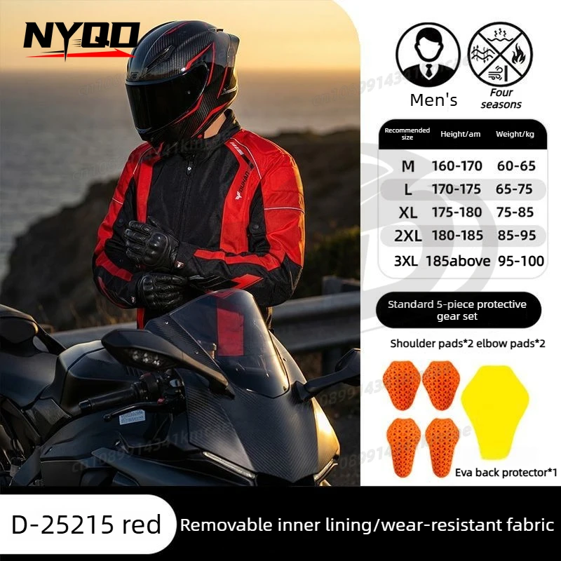 

Мотоциклетный костюм для мужчин, всесезонный гоночный комплект, улучшенная защитная экипировка, мотокостюм с защитой от падений, съемная подкладка, куртка