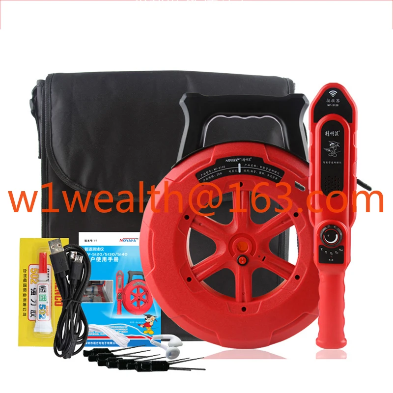 30M Wall Pipe Block… - image