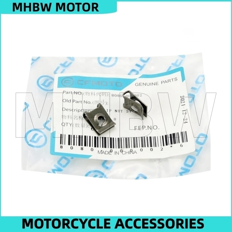 6 قطع من لوحة مشبك صامولة بمشبك لولبي لغطاء بلاستيكي Cf Moto