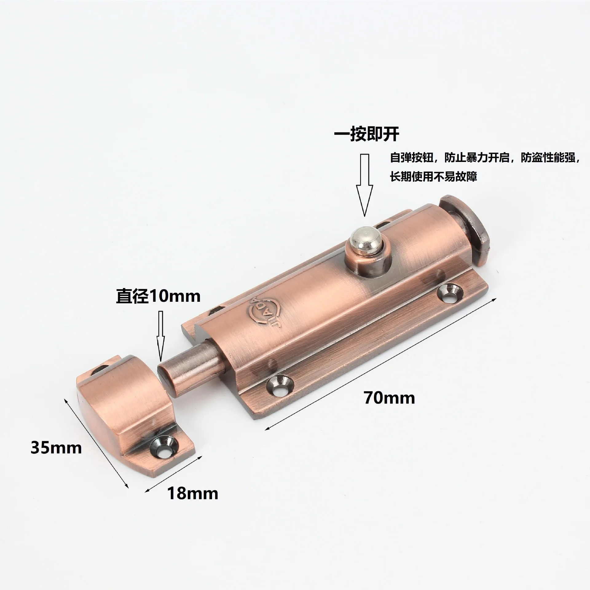 Home Door Window Security Bolt Lock Button Open Type Chrome Plated Zinc Alloy 88*32mm Rust-proof Durable