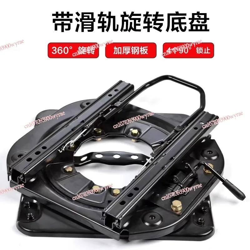 Applicable to car seat turntable car 360 degree rotation modified seat car seat turntable  rotating plate