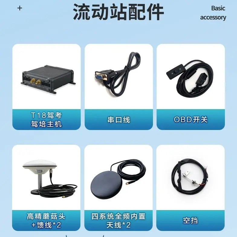 المواد الثانية والثالثة أداة اختبار الطريق الذكية اختبار السيارة متزامن مدرب مدرسة القيادة #4