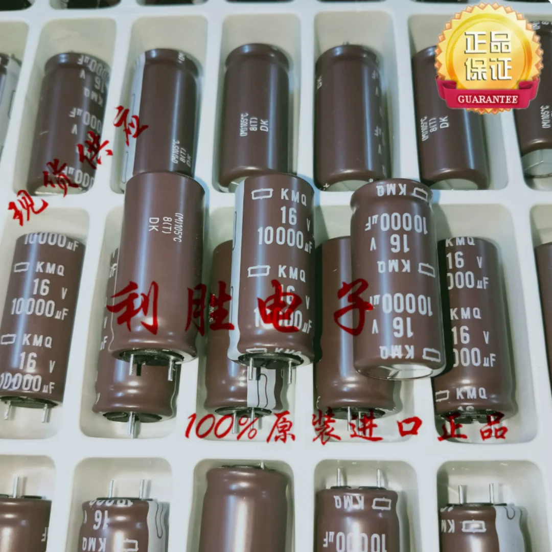 10000UF 16V Japan NCC Black King Kong Capacitor 16V10000UF 16*35 KMQ Short Leg