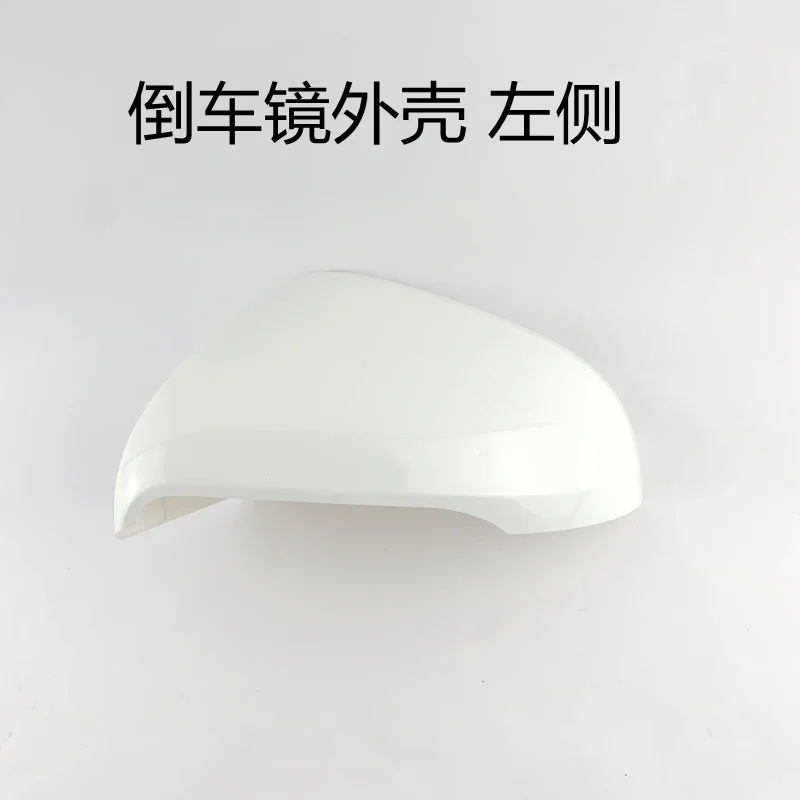 Rearview Mirror Cover/Frame/Lens for CHANGAN UNI-T Rearview Mirror Turn Signal Light