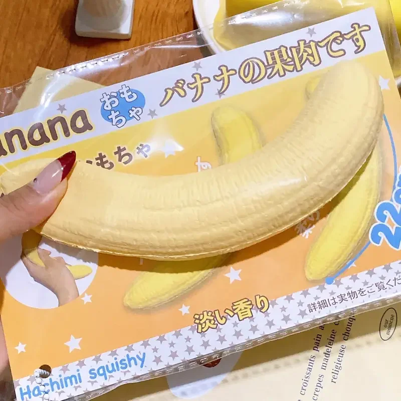 ของเล่นบีบกล้วย 1 ชิ้น บีบแล้วคืนรูปช้า สีเหลือง บีบคลายเครียด ของขวัญผ่อนคลายมือ เนื้อนุ่มมาก