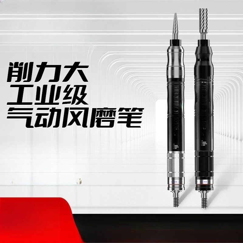 Pneumatic engraving and grinding pen Industrial grade high-speed polishing and grinding die engraving
