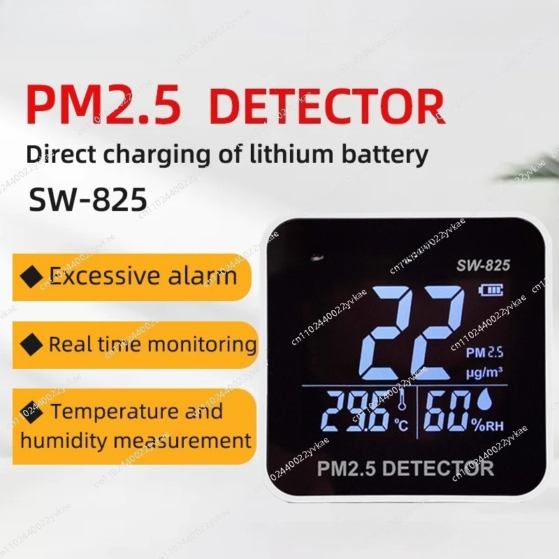 

SNDWAY air quality detector SW825 household environment PM2.5 monitor dust haze temperature and humidity