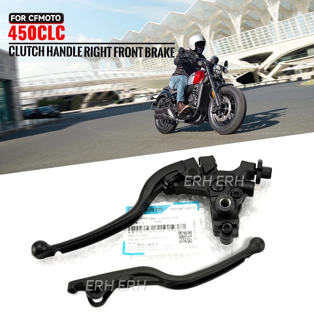 

Рычаг сцепления мотоцикла для CFMOTO 450CLC 450 CLC, ручка сцепления, левая ручка, зеркало, сиденье, рожок и тормозная ручка