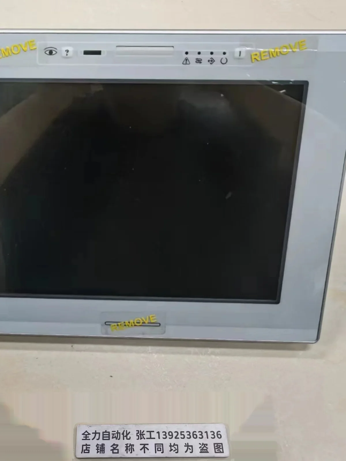 

Uniop Touch Screen ETOP133C-0050 Original Spot Bargaining