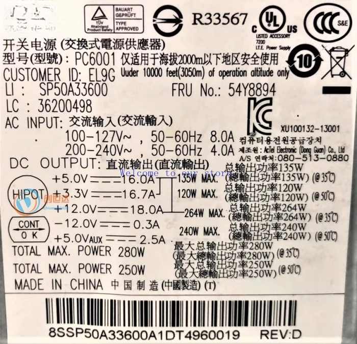 Para fonte de alimentação Lenovo 280W, Kangshu PC6001 PC9008 HK380-12GP DPS-280FBA