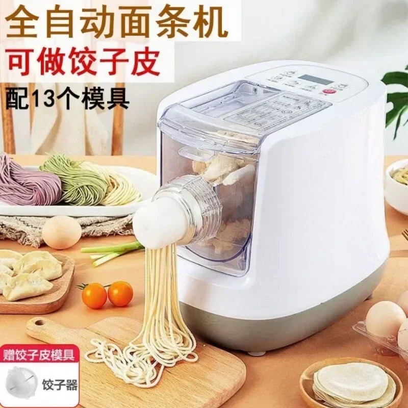 Noodle Maker Household Automatic Intelligent Noodle Press Electric Small Multi-Function Dumpling Wrapper Noddle-Made 220v