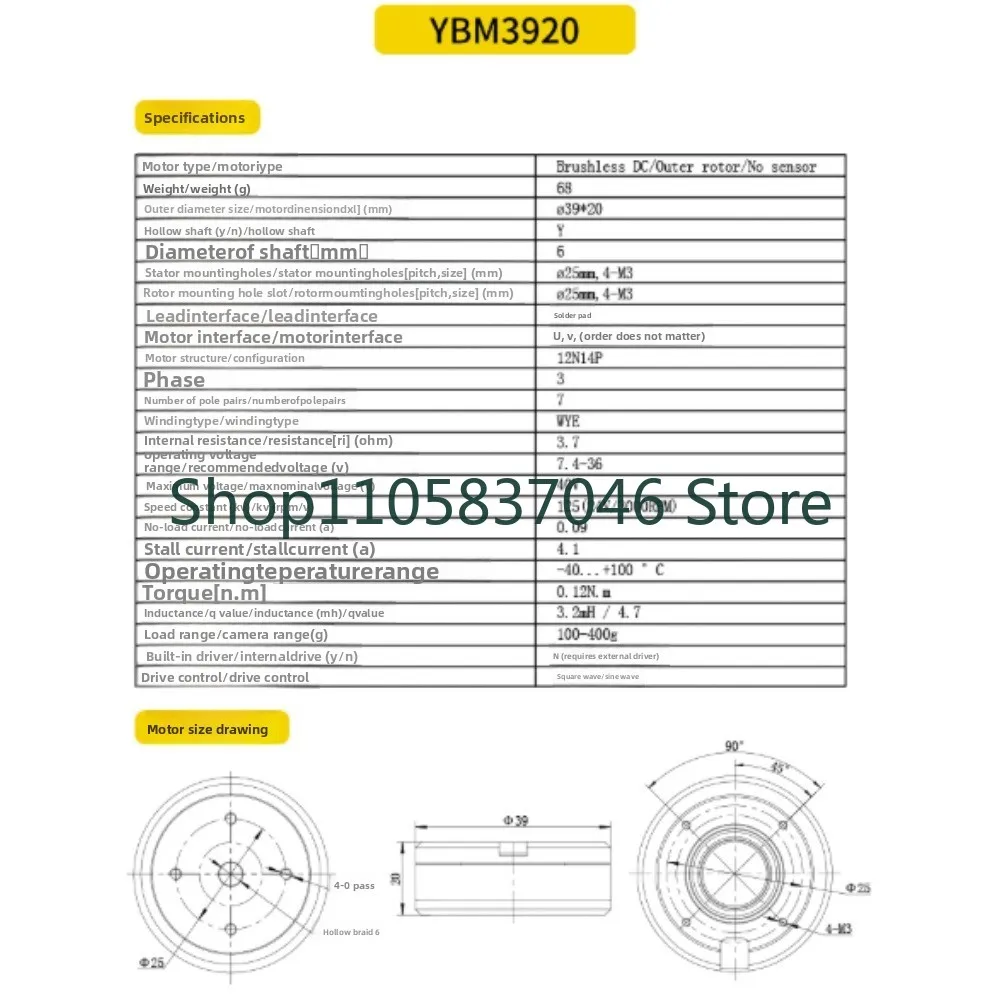 Hollow brushless motor, outer rotor motor, high-speed positioning accuracy, high 24V hollow shaft motor