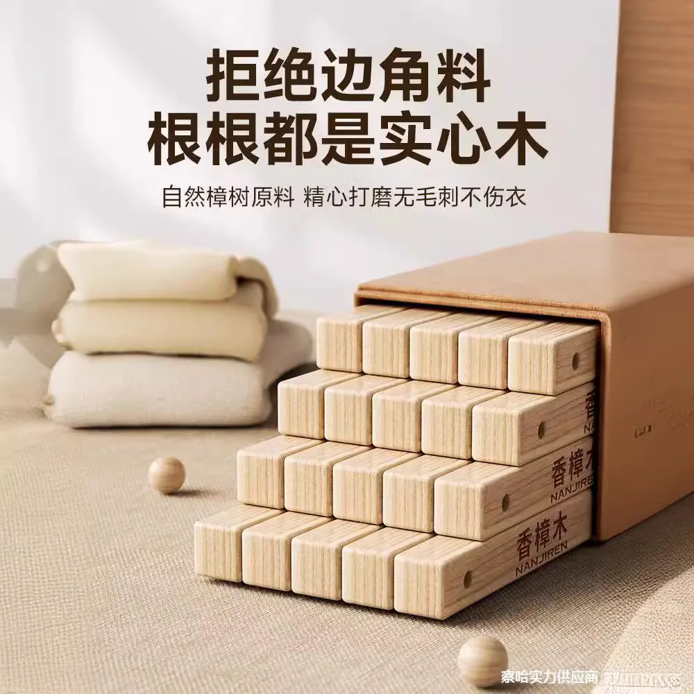 Natural Camphor Wood Products Wardrobe Mildew Proof Insect Repellent Cockroach Remover Moisture Resistant Odor Freshener