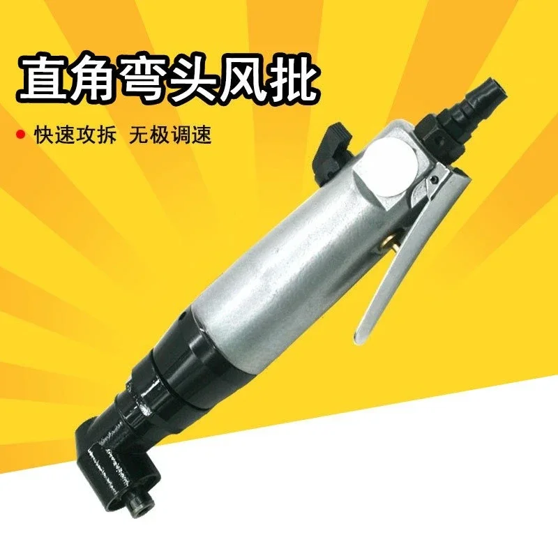 6HAL elbow 90 degree wind batch, right angle 6H pneumatic screw, corner pneumatic screwdriver
