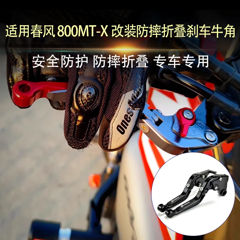 

Motorcycle Accessories Adjustable Folding Extendable Brake Clutch Levers FOR CFMOTO 800MT-X MT800 N39 800 MT X 2024 2025+ Parts