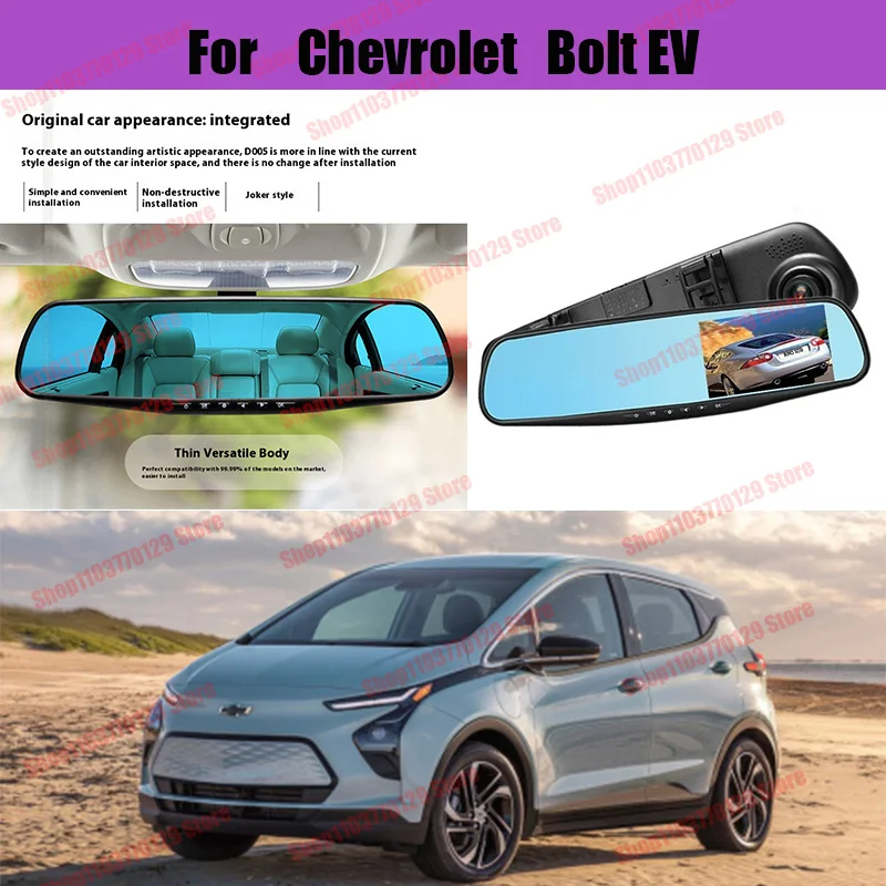 For Chevrolet Bolt EV High definition dual lens driving recorder with front and rear dual recording reverse images Car dvr