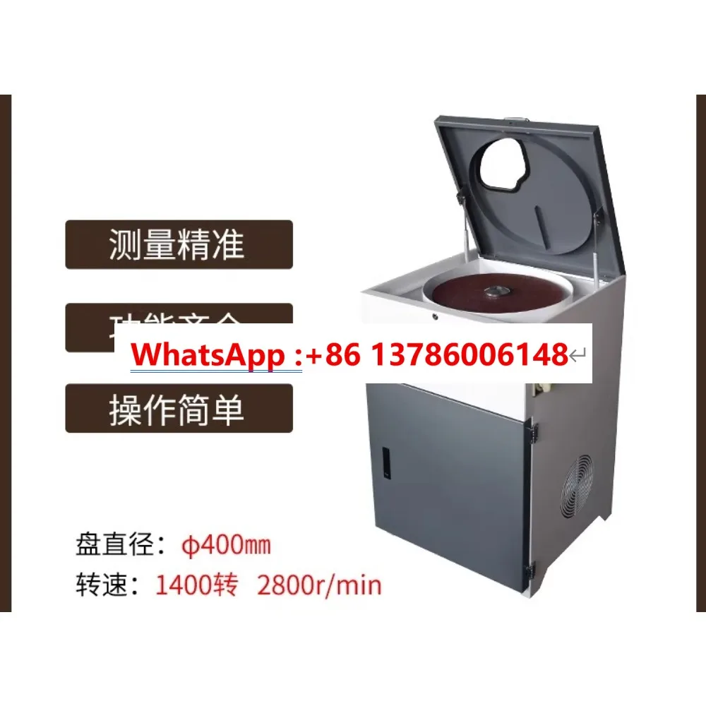 MY-1A Single Disc Two-Speed Spectral Grinding Prototype Disk Diameter 400mm1400 RPM 2800 RPM Grinding Polisher