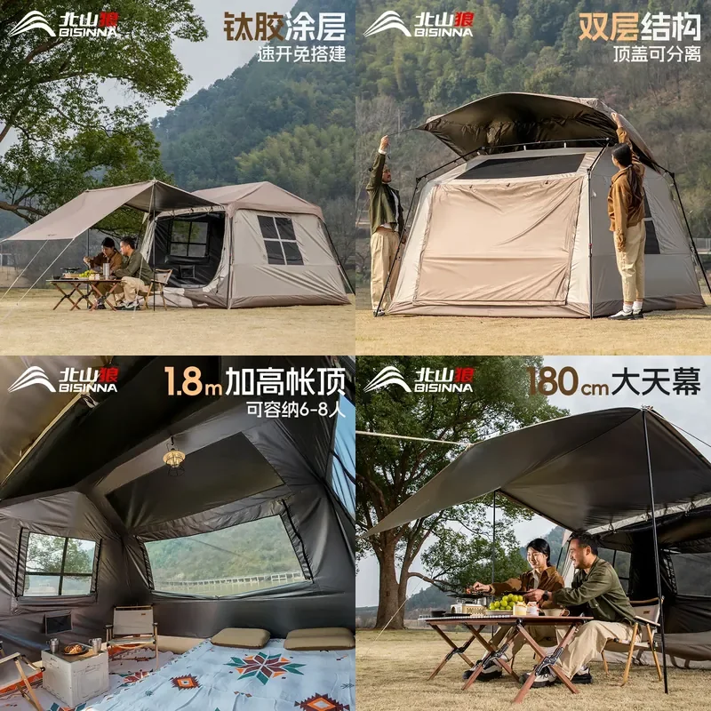 For North Mountain Wolf Roof Quick Open Tent Canopy 2-in-1 Large Outdoor Camping Full Set Vinyl Sunscreen