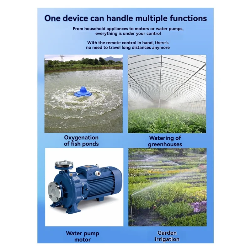 

M14K-для двигателя и управления освещением, 220 В, мощный водяной насос с дистанционным управлением, радиус действия 500 м, промышленное и бытовое использование