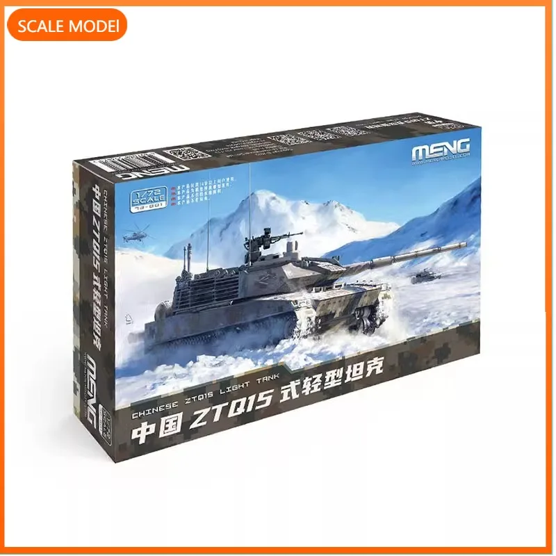 

Пластиковый танк MENG, комплект масштабной модели 72-001 1/72 Китай ZTQ15, легкий танк