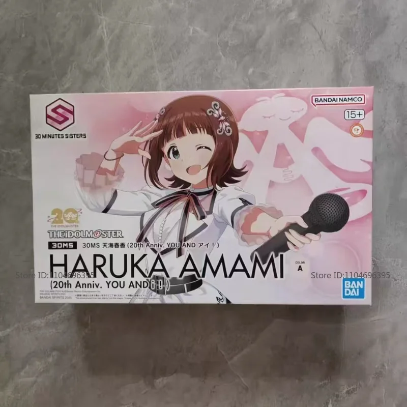 Tout neuf en stock modèle de jouet BANDAI 20e anniversaire. Vous et assembler des figurines d'anime mobiles Mecha, Puzzle, cadeaux de poupée populaires de vacances