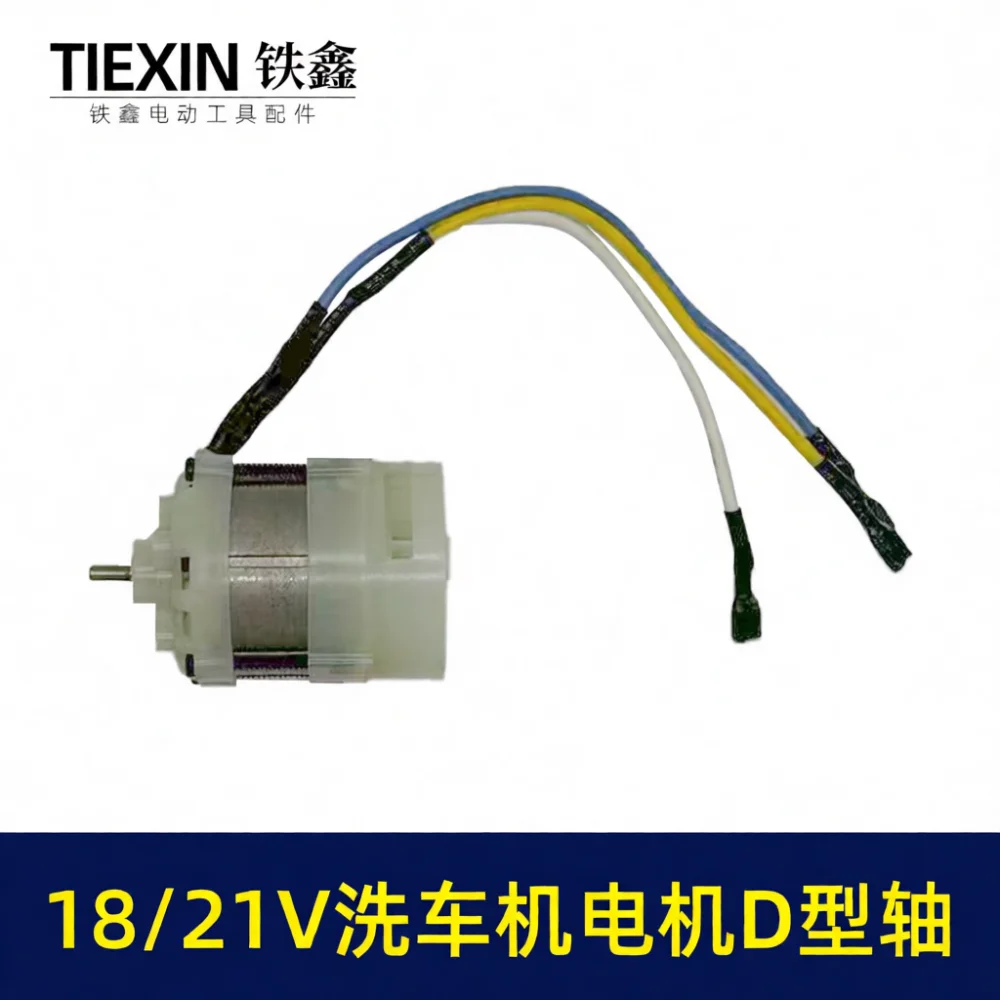 Power Washer Gun Replacement - Motor Brushless 3820 yang Kuat untuk