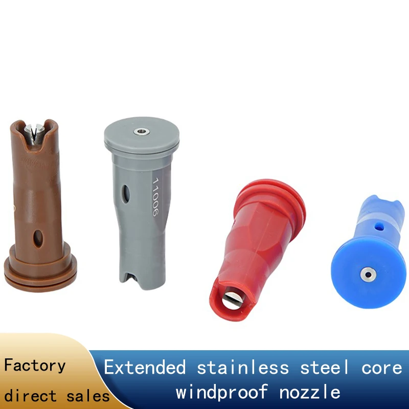 Stainless steel core windproof nozzle, fan-shaped windproof atomization, 110-degree wide-area spraying, plant protection machine