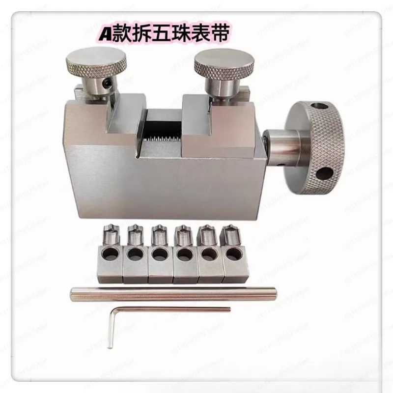 Clock Repair Tool/labor S Strap Removal Tool/five-bead Removal/3-bead   Machine