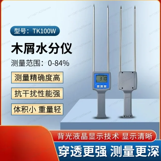 100W Wood Chip Moisture Meter, 0-84% English Version, Wetness Tester Bamboo, High-Precision Moisture Meter