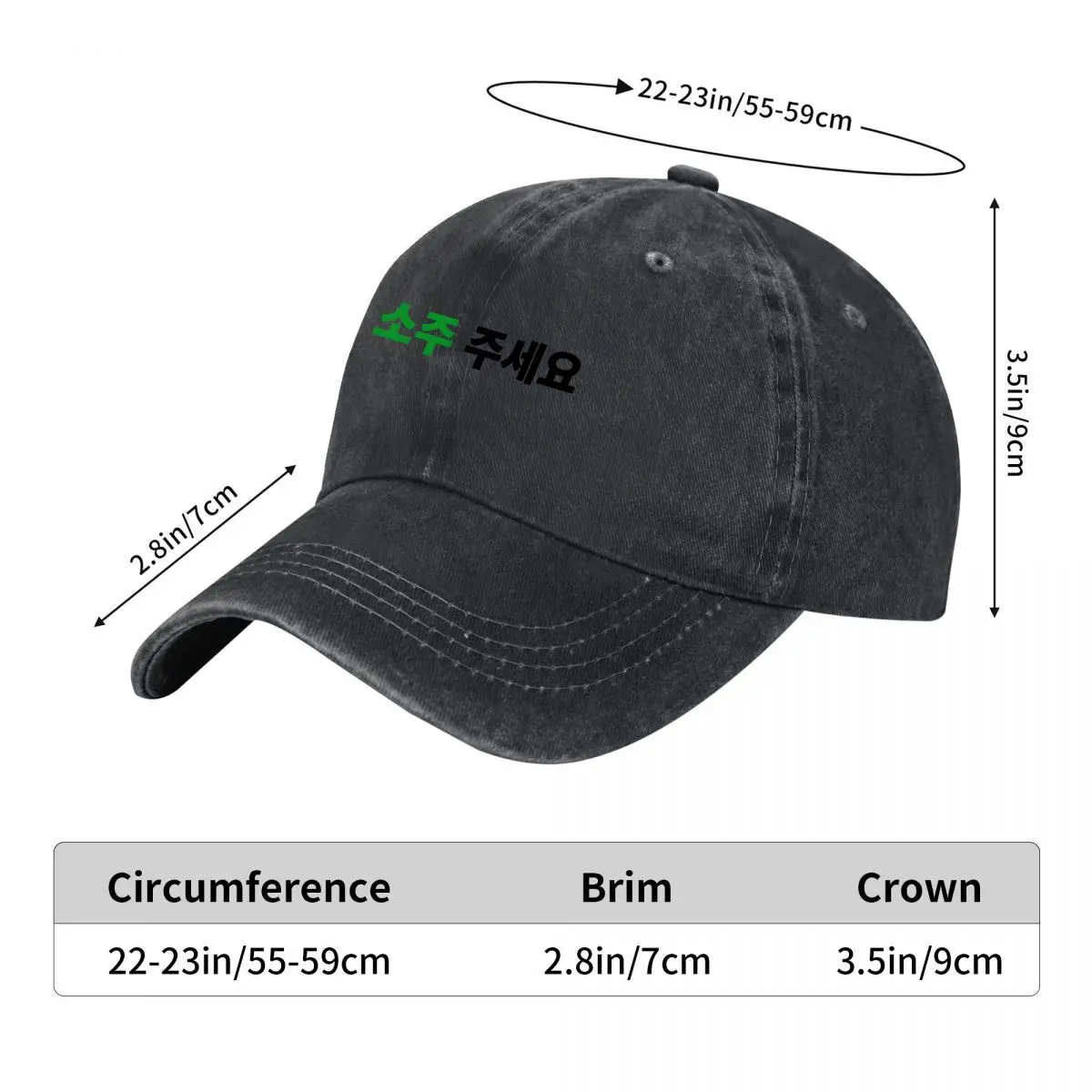 Soju Korean Hangul Lettering Graphic Washed Baseball Cap Outdoor Hat