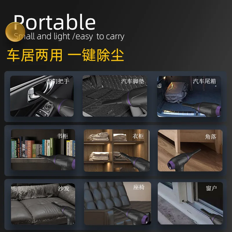 가정용 무선 휴대용 소형 대형 흡입 충전식 고출력 송풍 및 흡입을 위한 휴대용 자동차 진공 청소기