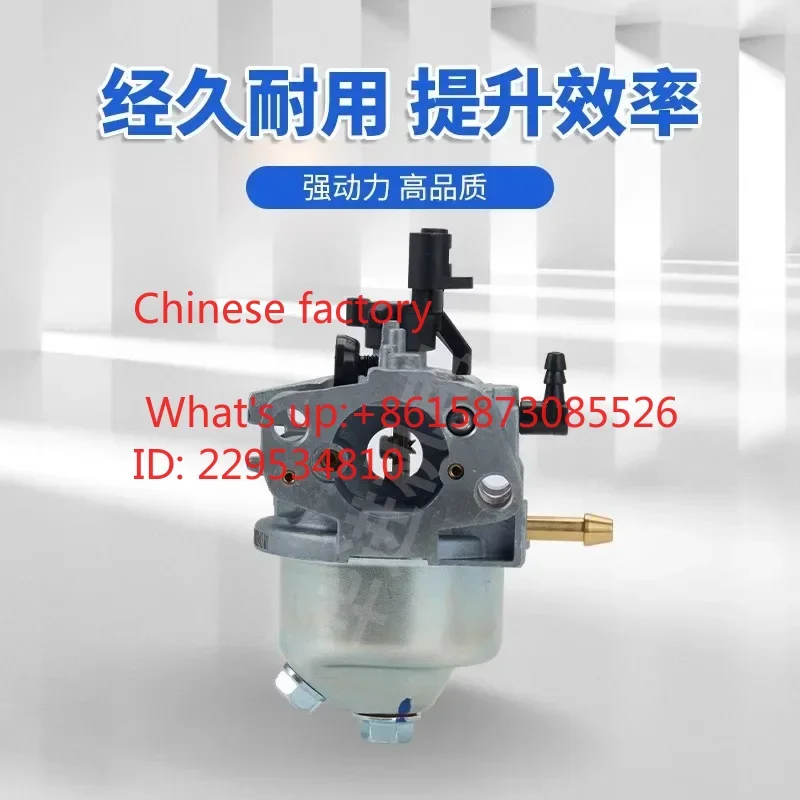engine parts Runtong RV225 vertical axis carburetor micro tiller carburetor