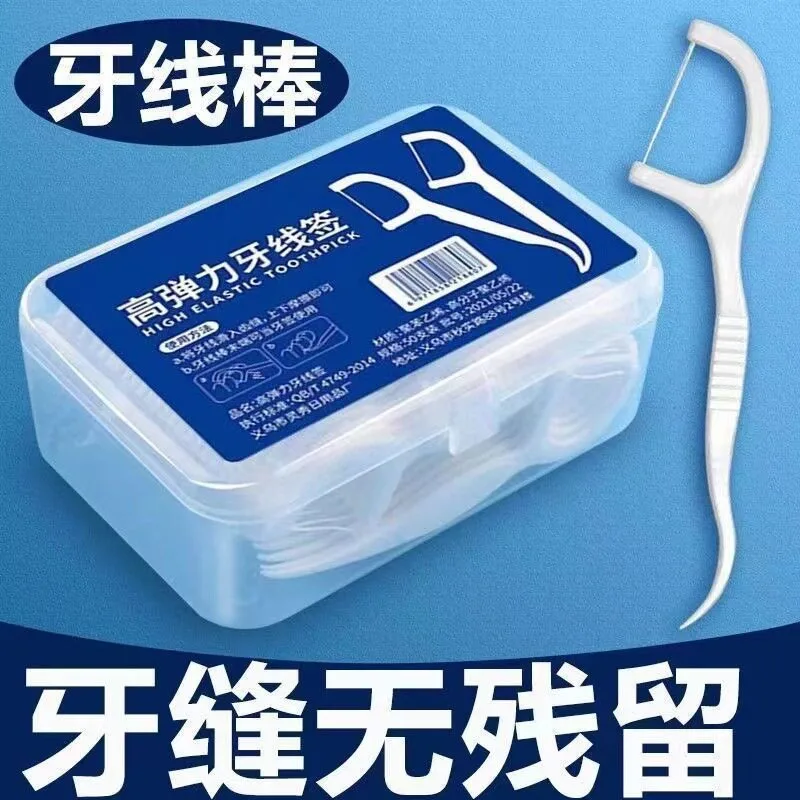 50 Counts Boxed Ultra Fine Dental Floss Picks Portable Household Oral Teeth Cleaning Floss Sticks