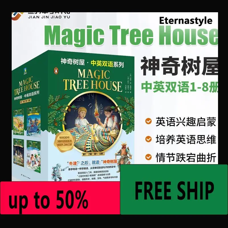 Hot Magic Tree House Bilingual (Chinese and English) Children's books Adventure Literature Novel Encyclopedia
