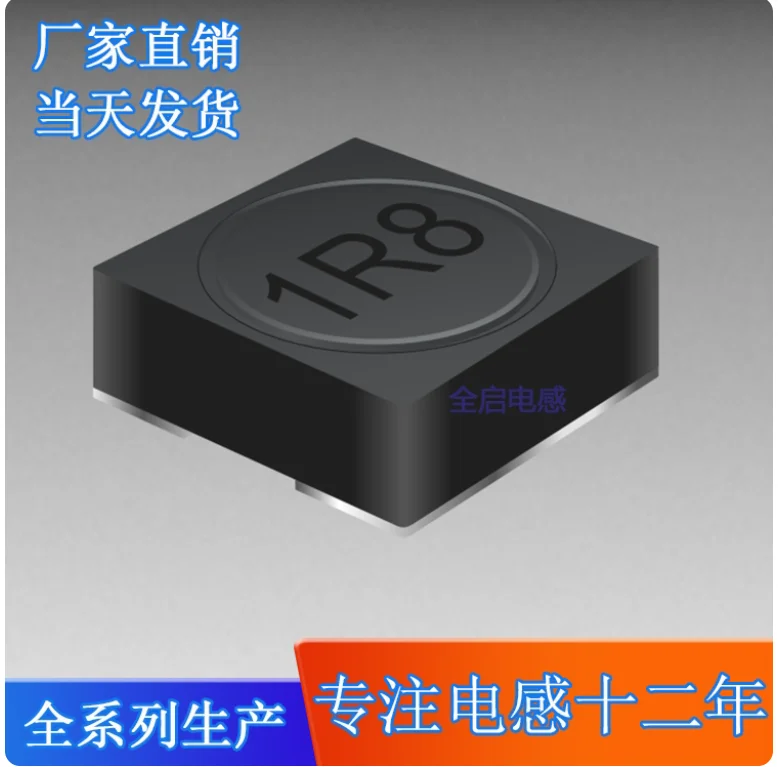 5PCS 5 * 5 * 3 SMT inductor silk screen 1R2 shielded power inductor 1.2UH