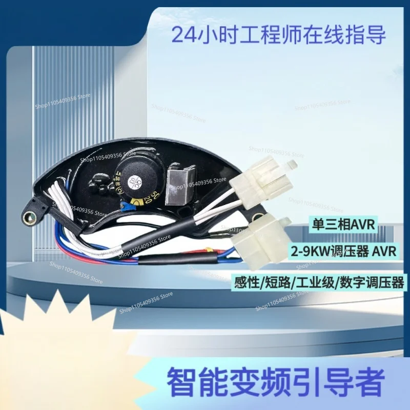 DC Module Digital Frequency Conversion, Generator Inverter 4.5KW + 8 Segmented Modules + Simple Welding 250A
