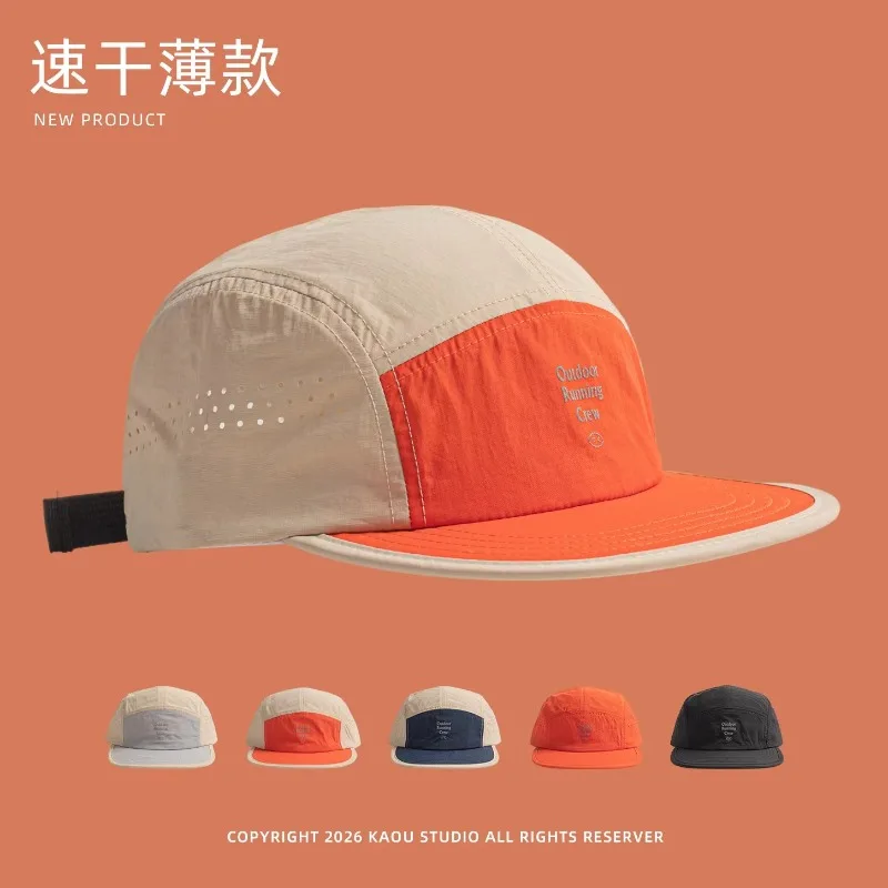 #83 Latest Sun Hats Offers