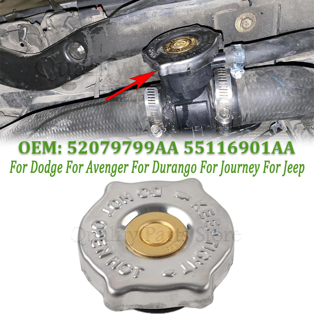 

52079799AA 55116901AA Для Dodge, Avenger, Durango, Journey, Jeep: 4-контактный соединительный фиксатор, крышка радиатора автомобиля, 18 фунтов, новая.