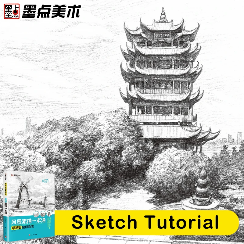 

Coloring Book for Adult and Kids Landscape Sketch Basic Painting Tutorial Book with Videos Beginners Use Learn Art Drawing