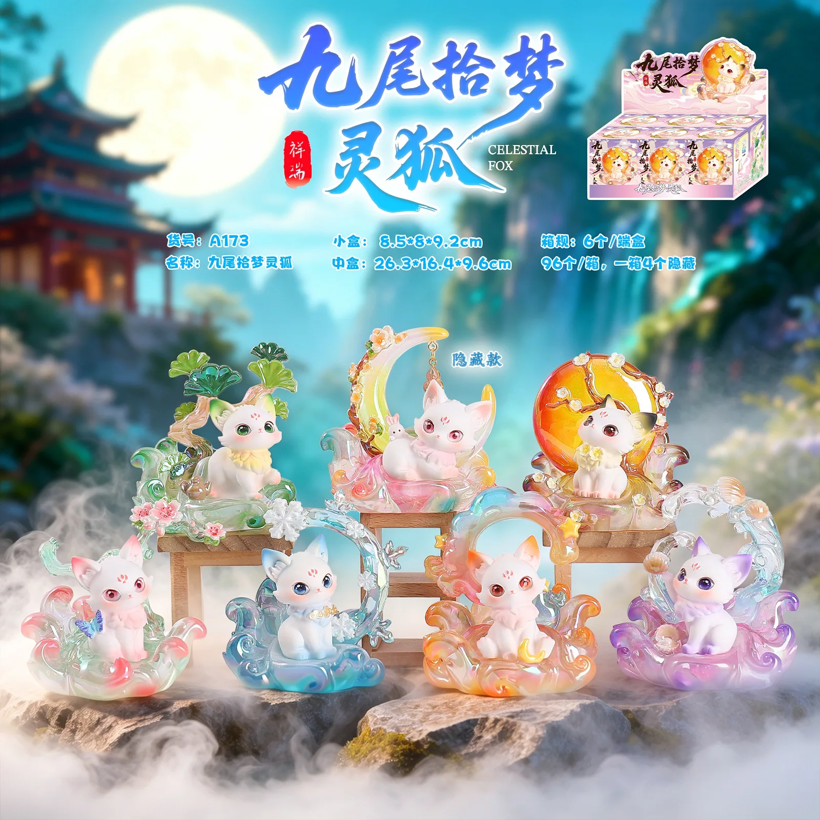 Resin Art Anime - National Trend Nine-Tailed Dream-Picking Spirit Fox