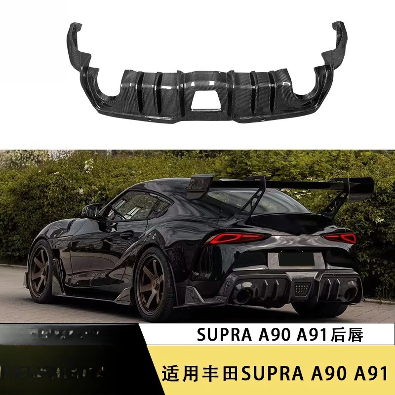 Suitable for Toyota Bull Demon King SUPRA A90 A91 Carbon Fiber Rear Lip Modified Rear Diffuser Tail Lip Surround