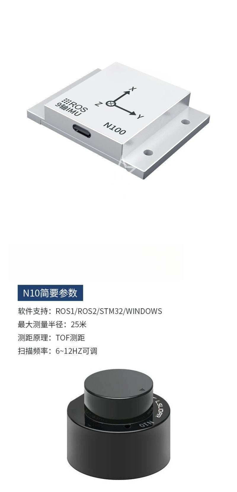 Módulo De Guía Inercial De Alta Precisión, Giroscopio De Nueve Ejes N100, Sensor De Aceleración Y Orientación, Ros2 — -6%, 5.34€ Coupon, from 70.99€ – 6% descuento – €70.99